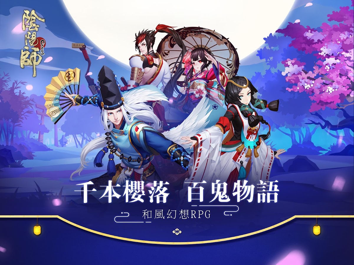 游戏角色